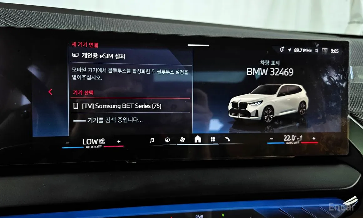BMW X3 2024 M50 Pro
