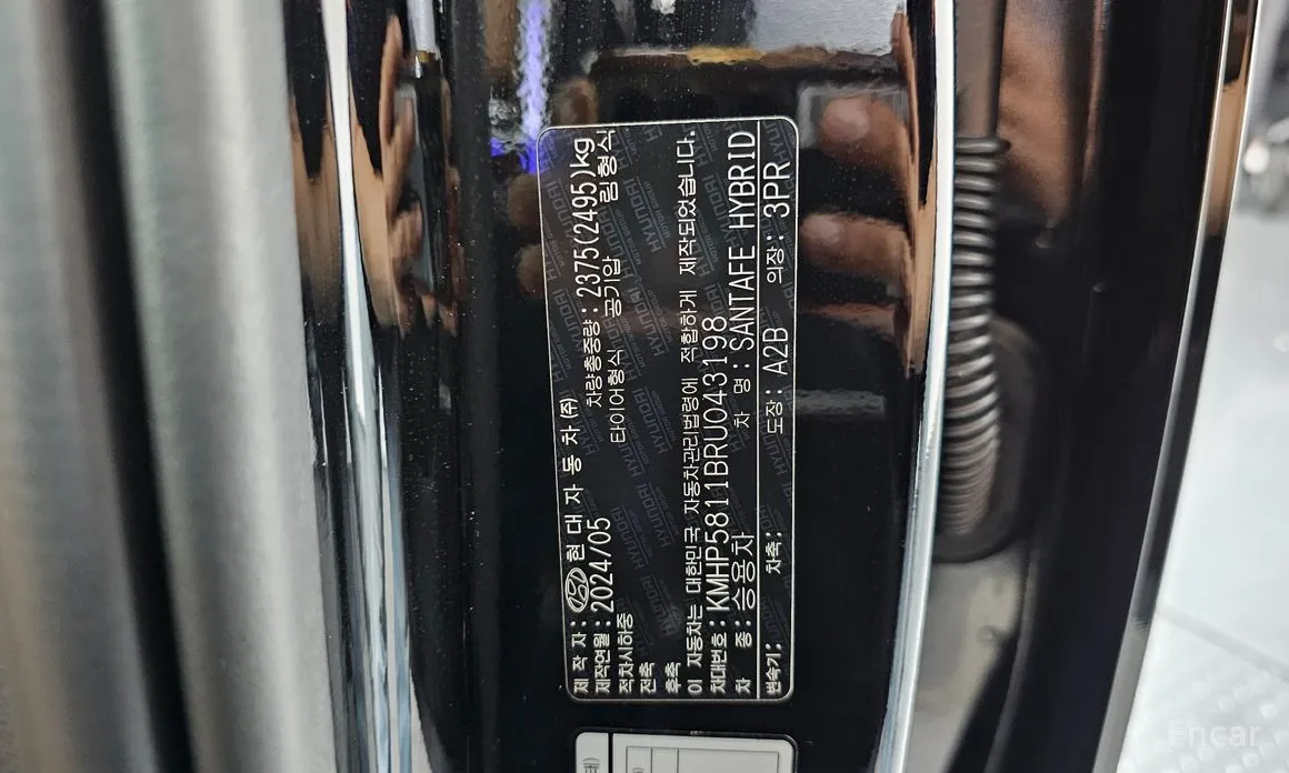 Фото 33 - Hyundai Santa Fe