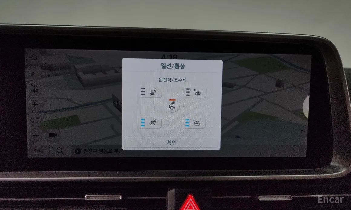 Hyundai Ioniq 6 2022 Long Range