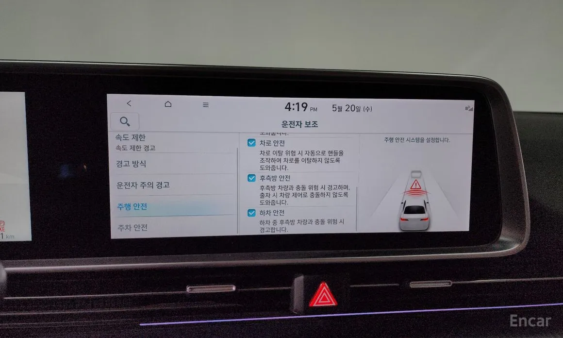 Hyundai Ioniq 6 2022 Long Range