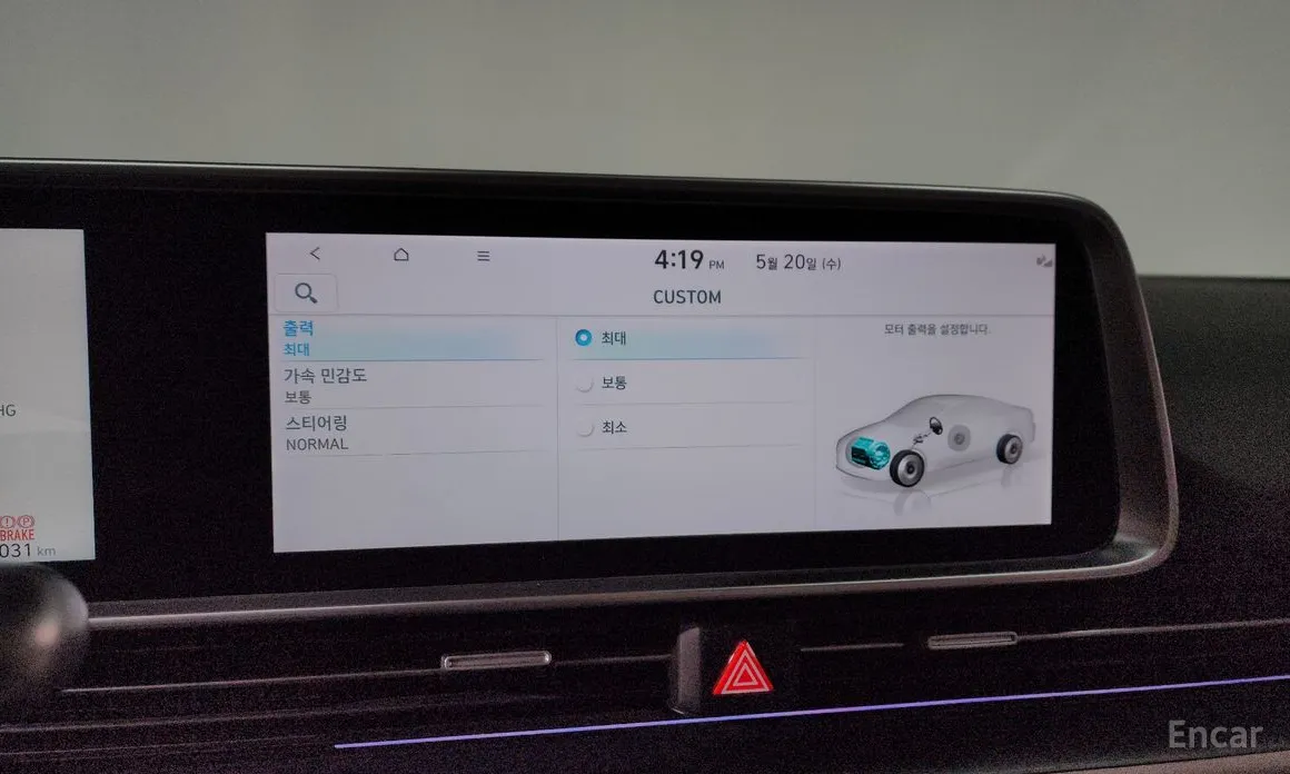Hyundai Ioniq 6 2022 Long Range