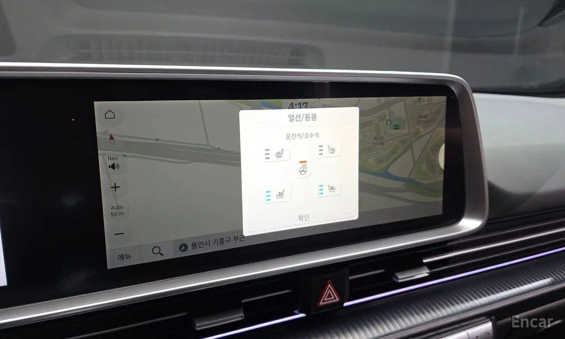 Hyundai Ioniq 6 2022 Long Range