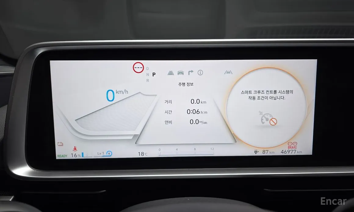 Hyundai Ioniq 6 2022 Long Range