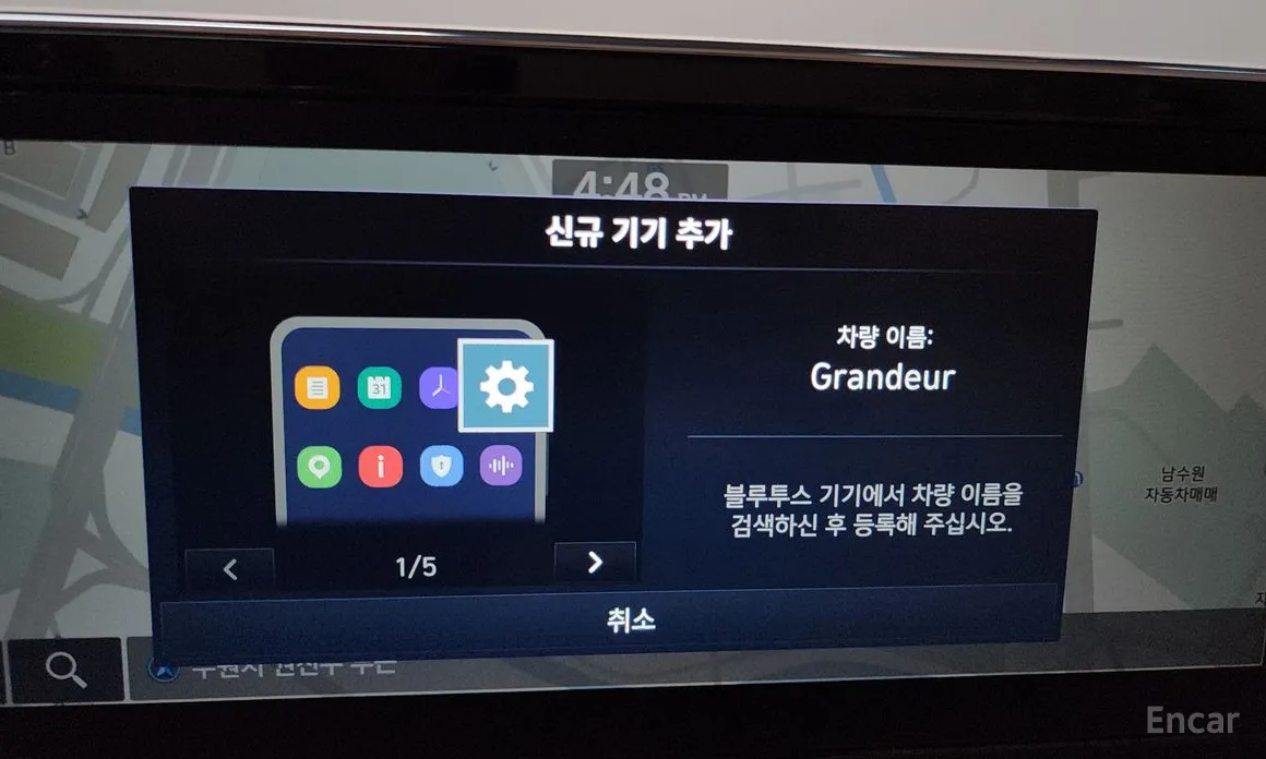 Zdjęcie 32 - Hyundai Grandeur