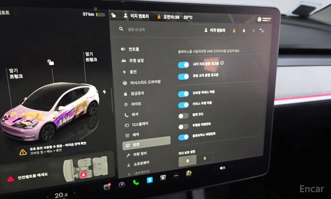 Tesla Model Y 2020 RWD