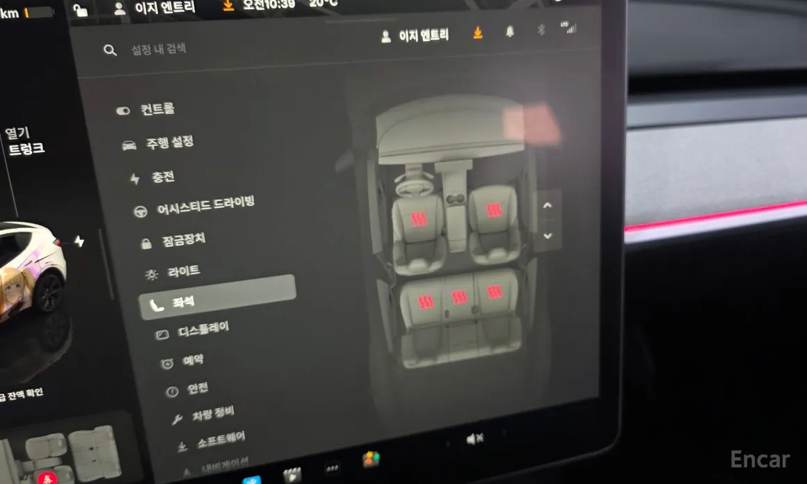 Tesla Model Y 2020 RWD