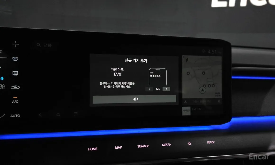 Kia EV9 2023 Long Range 4WD