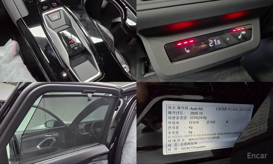 Audi Q5 2025 40 TDI Quattro S Line Black Edition
