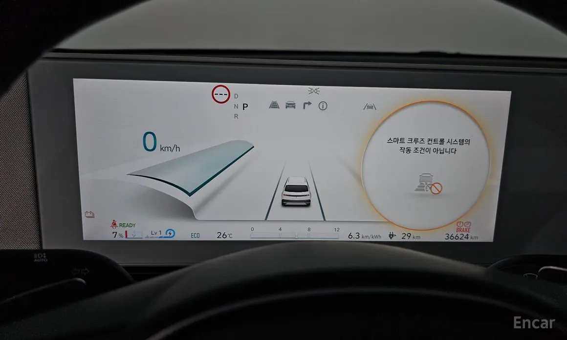 Zdjęcie 8 - Hyundai Ioniq 5