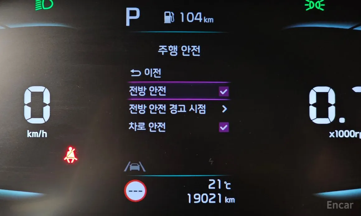 Kia Morning 2023 Prestige