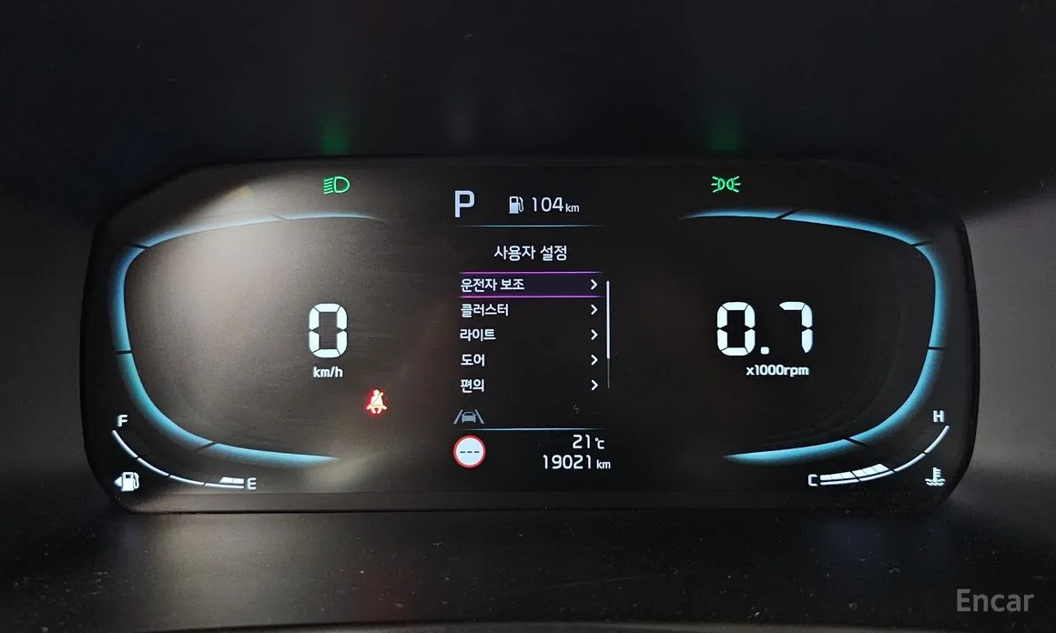 Kia Morning 2023 Prestige