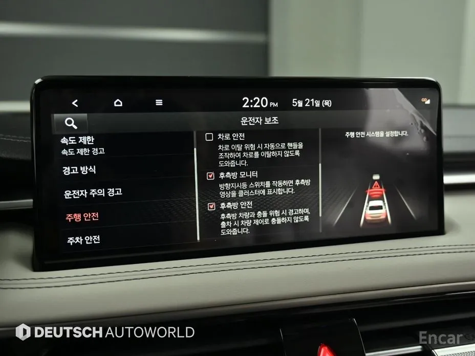 Genesis G70 2020 Gasoline 2.5T 4WD