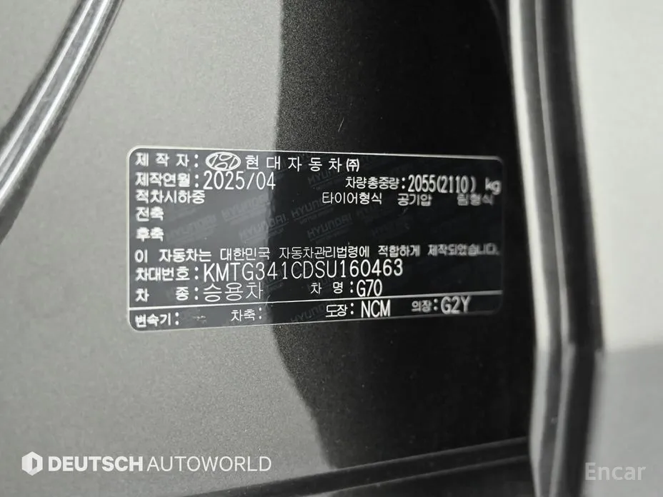 Genesis G70 2020 Gasoline 2.5T 4WD