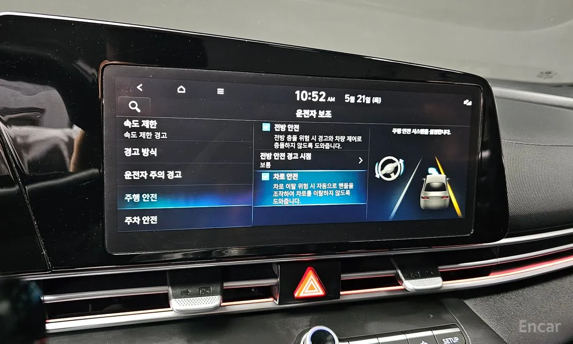 Hyundai Avante 2023 1.6