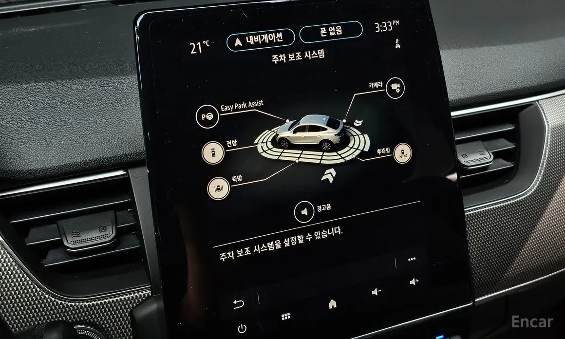 Renault XM3 2020 1.6 GTe RE