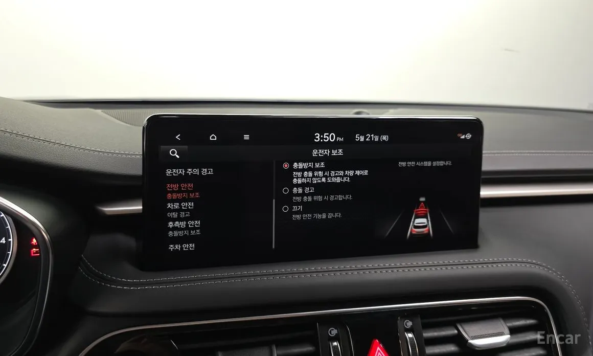 Genesis G70 2022 Gasoline 2.0T 4WD