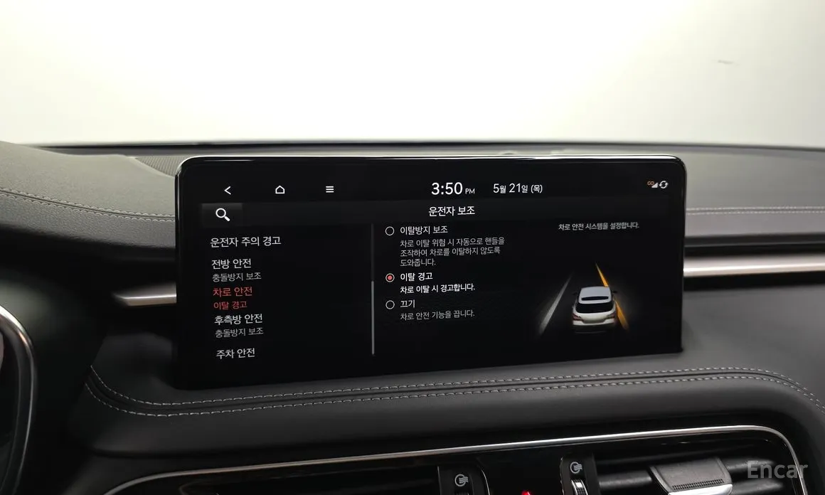 Genesis G70 2022 Gasoline 2.0T 4WD