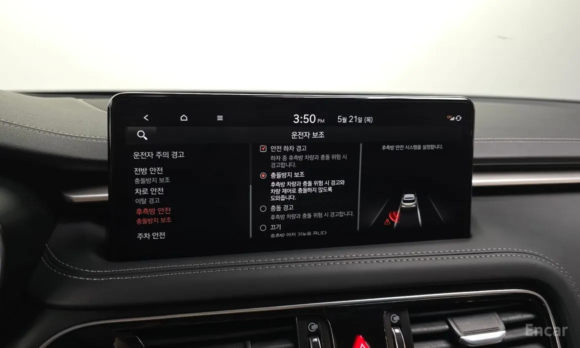 Genesis G70 2022 Gasoline 2.0T 4WD