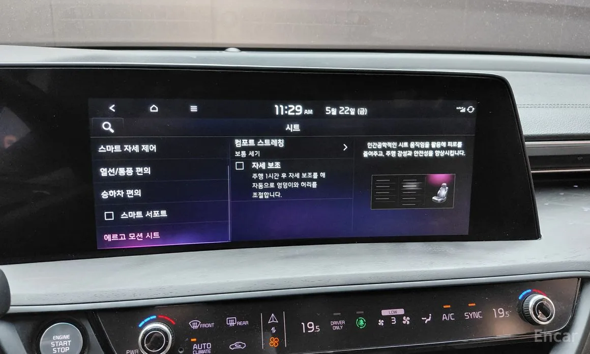 Kia K8 2021 Noblesse