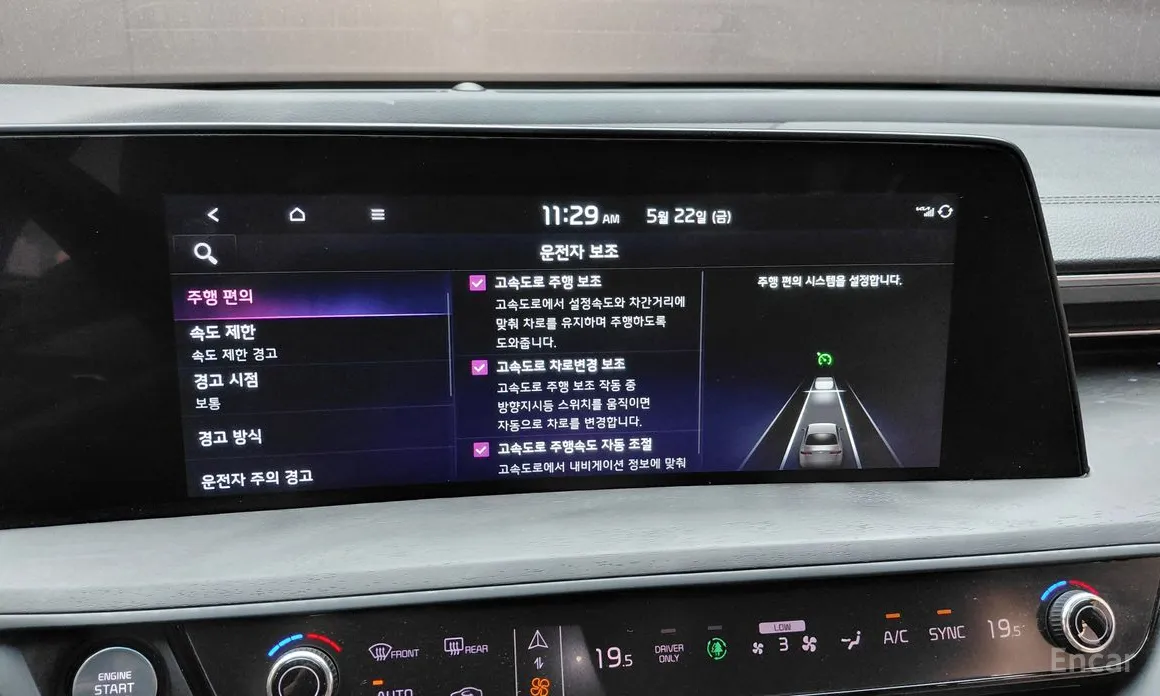 Kia K8 2021 Noblesse