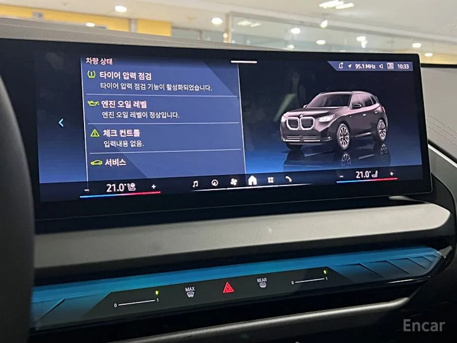 BMW X3 2024 xDrive 20 M Sport