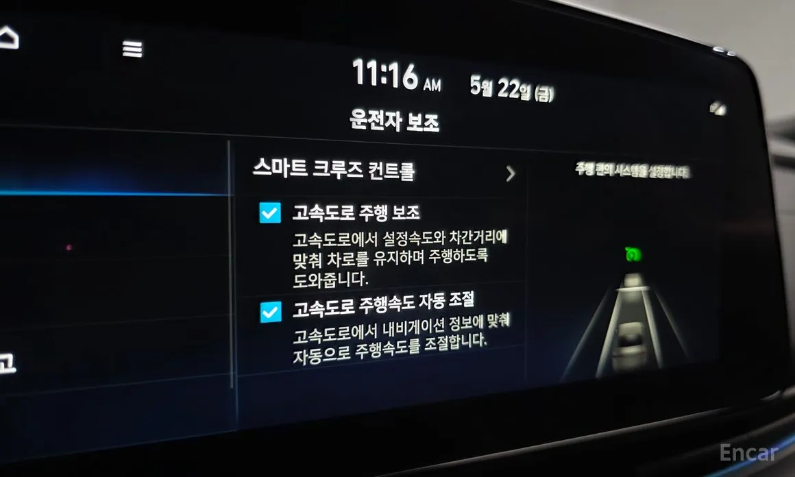 Hyundai Avante 2023 1.6
