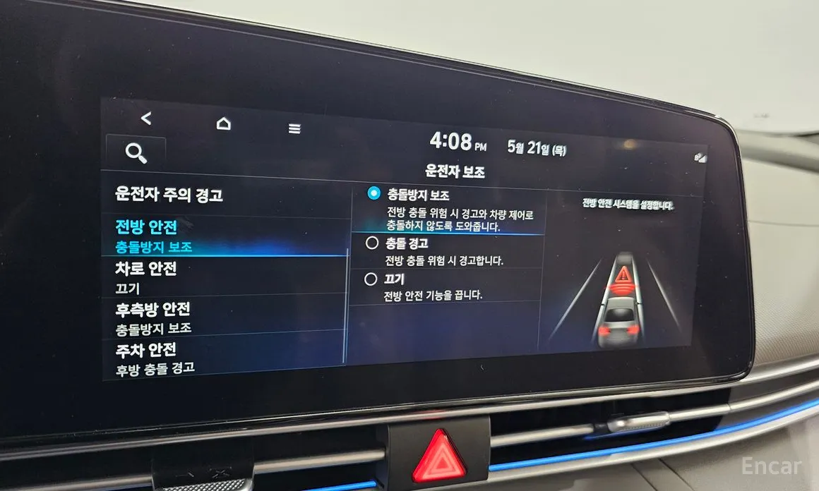 Hyundai Avante 2020 1.6