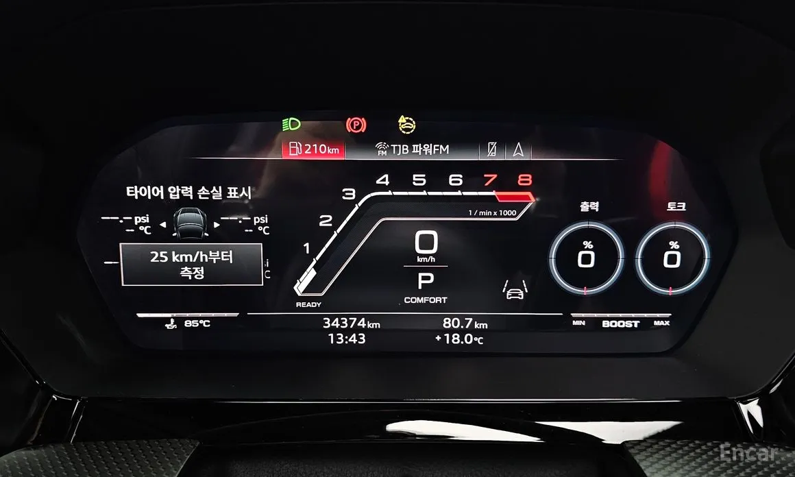 Audi RS 3 2023 2.5 TFSI Quattro