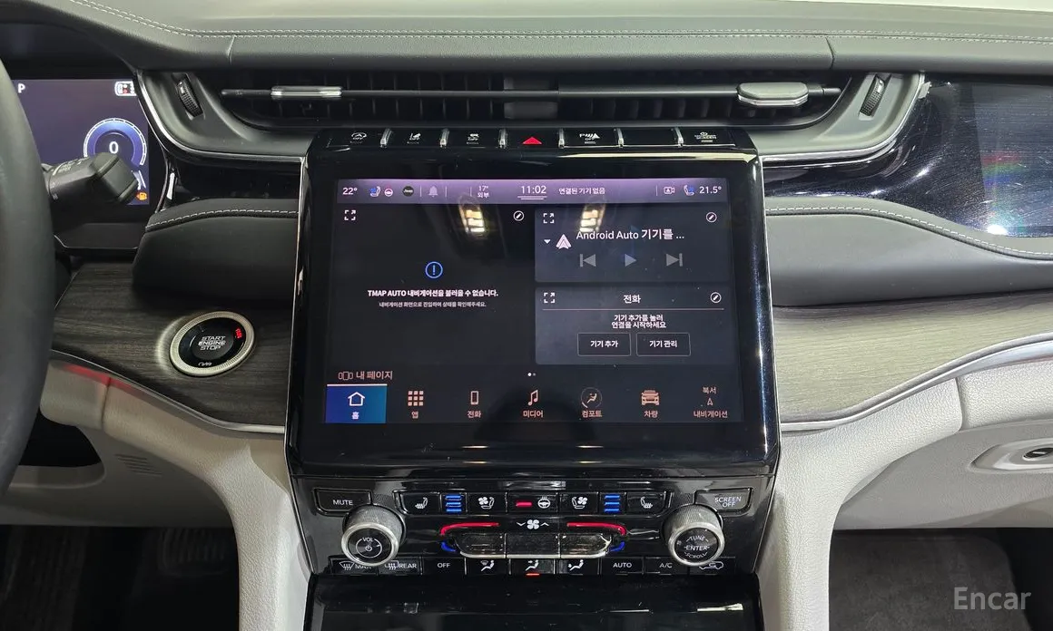 Jeep Cherokee 2021 L 3.6 Overland