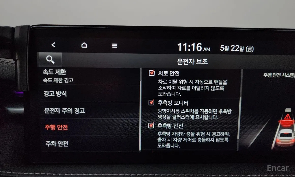 Genesis G70 2020 Gasoline 2.5T 4WD