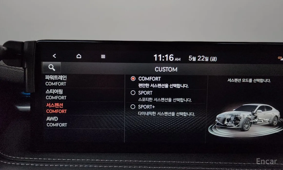 Genesis G70 2020 Gasoline 2.5T 4WD
