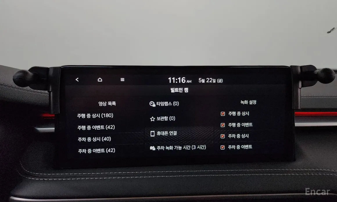 Genesis G70 2020 Gasoline 2.5T 4WD