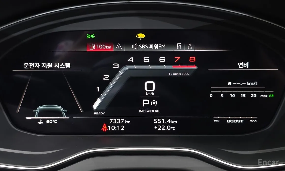 Audi SQ5 2019 3.0 TFSI Quattro