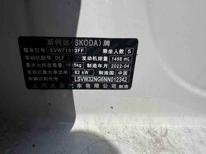 Фото 8 - Skoda Rapid