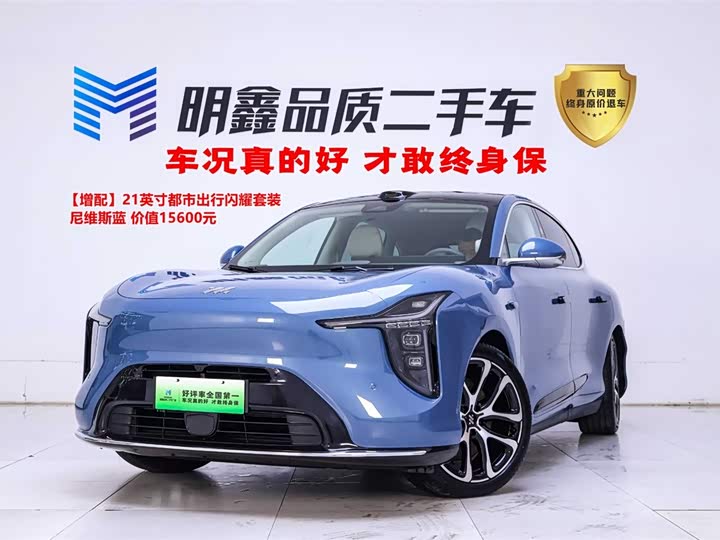 IM motors LS6 2026 2026款 增程 66 Max+