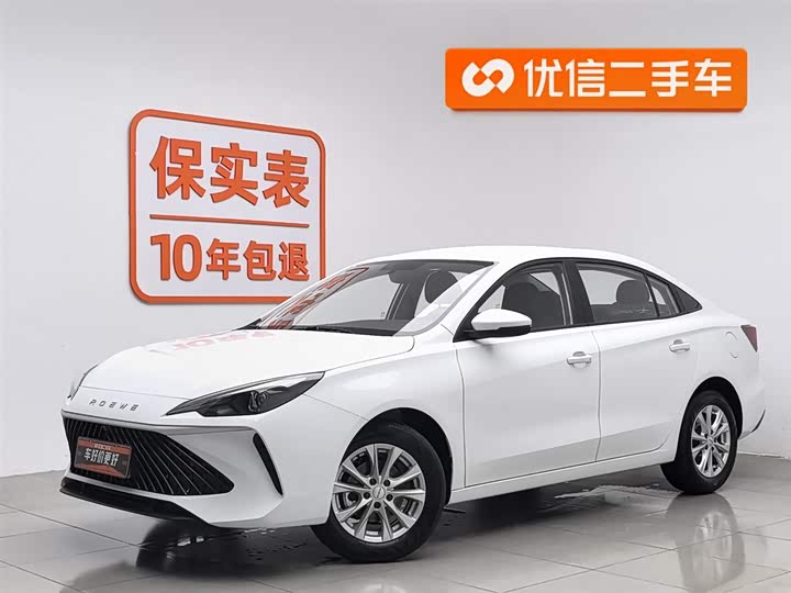 2026 Roewe i5