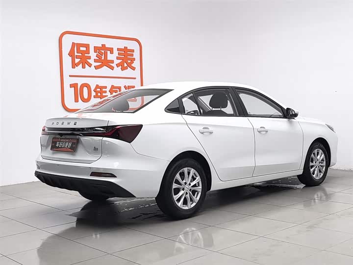 2026 Roewe i5
