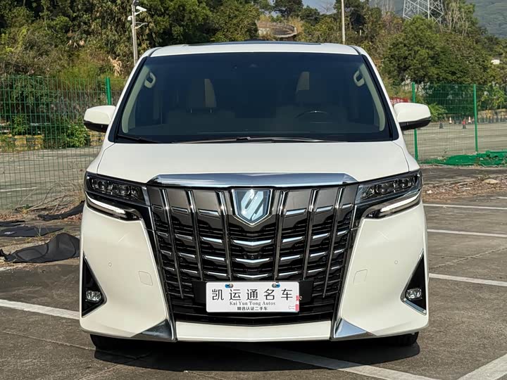 Toyota Alphard 2021 2021款 双擎 2.5L 豪华版