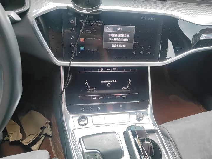 Photo 6 - Audi A6L
