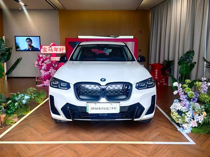 2024 BMW iX3