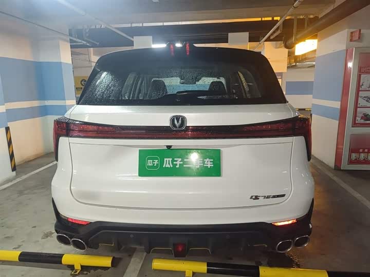 Photo 4 - Changan CS75 Plus