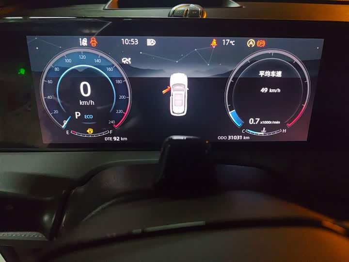Photo 9 - Changan CS75 Plus