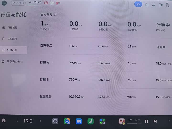 Xiaomi YU7 2025 2025款 长续航版