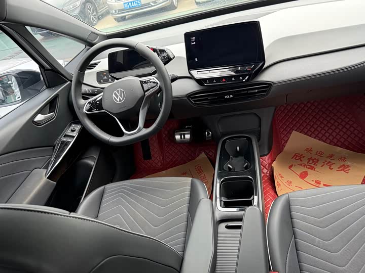 Photo 4 - Volkswagen ID.3