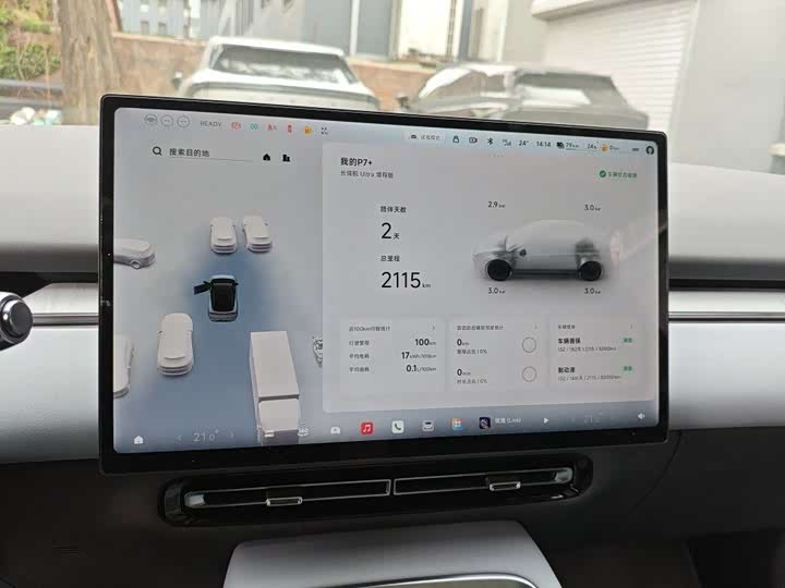 2026 XPeng F57
