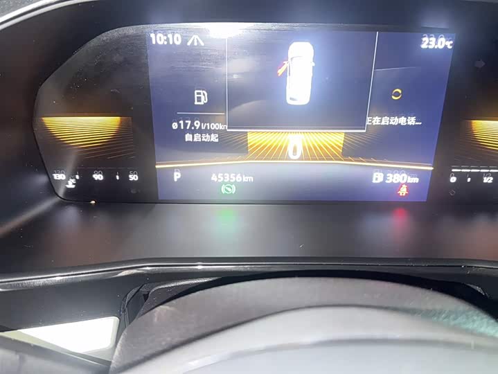 Volkswagen Lavida 2021 2021款 280TSI DSG舒适版