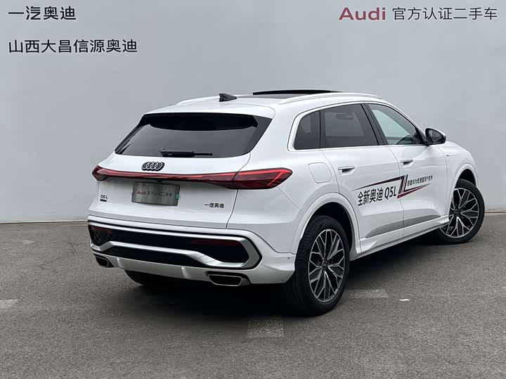 Audi Q5L 2026 2026款 2.0T 千万用户专享版