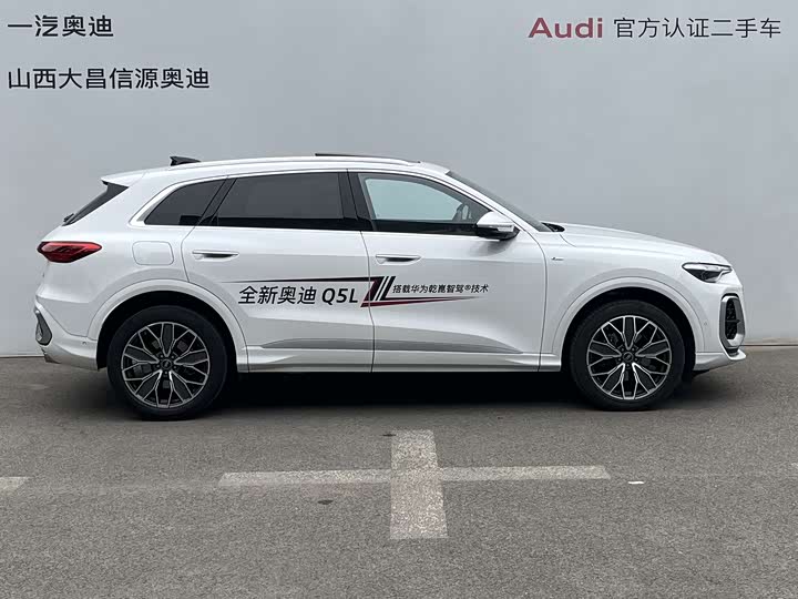 Audi Q5L 2026 2026款 2.0T 千万用户专享版