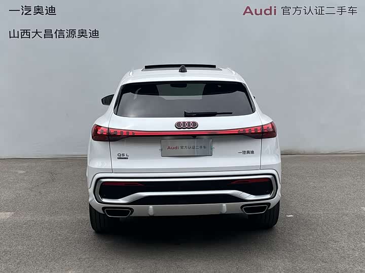 Audi Q5L 2026 2026款 2.0T 千万用户专享版
