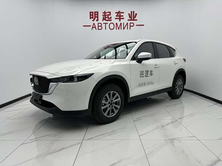 Mazda CX-5 2025 2025款 2.0L 自动两驱智尚Pro